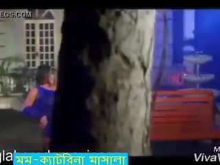 Dhaka katrina-মম caliente condimento canción
